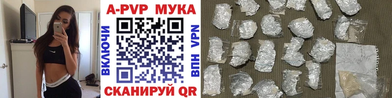 Где купить Тырныауз ГАШ Марихуана ОМГ ОМГ зеркало Меф A-PVP