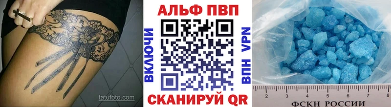 купить закладку  Тырныауз  A-PVP Соль 