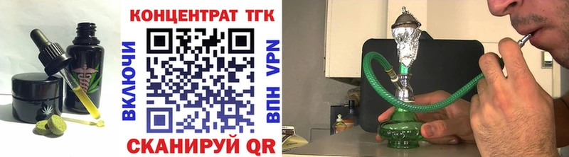 нарко площадка наркотические препараты  как найти   Тырныауз  Еда ТГК конопля 