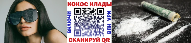 купить  сайты  omg сайт  Cocaine Эквадор  Тырныауз 