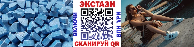 Экстази таблы Тырныауз