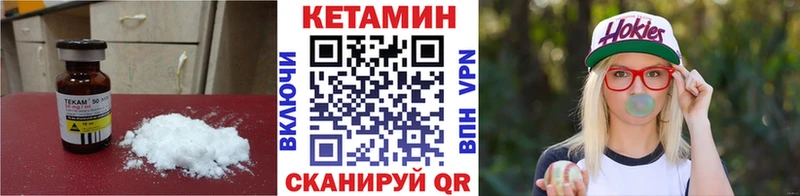 mega как войти  Тырныауз  КЕТАМИН ketamine 