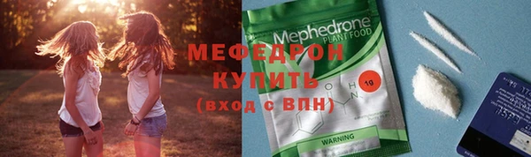 прущие крисы Сатка