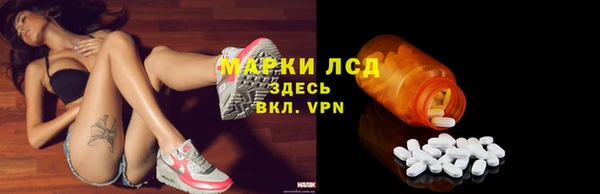 мяу мяу кристалл Абдулино