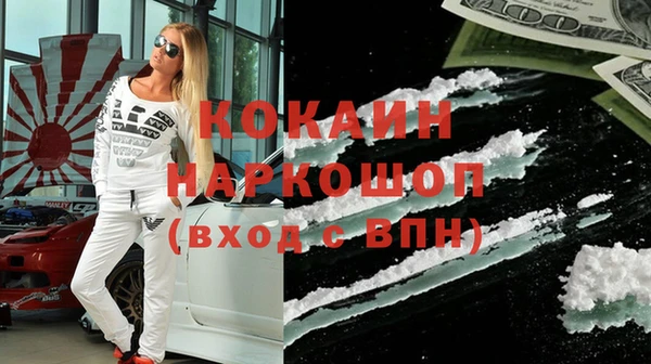 кокс Абинск