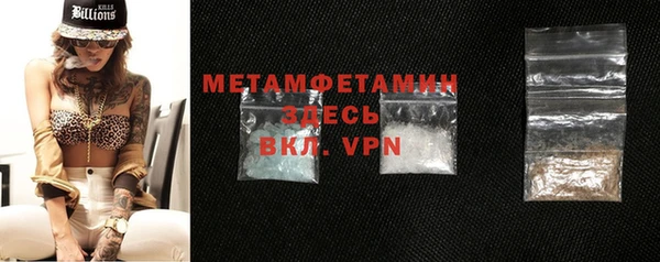 мяу мяу кристалл Абдулино