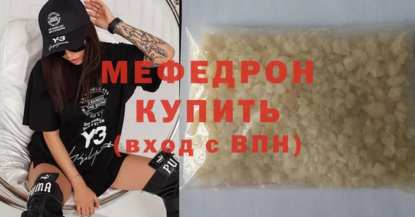 стаф Абаза