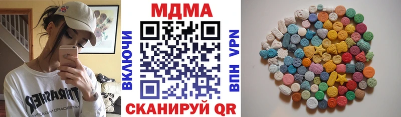 MDMA VHQ  Тырныауз 