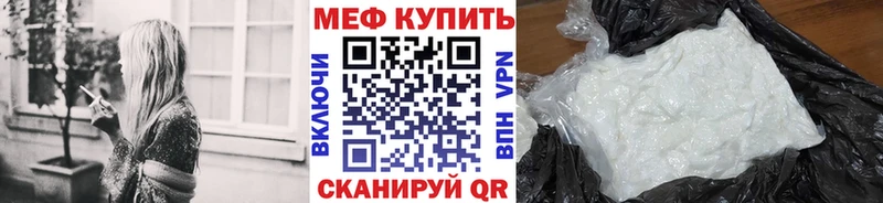 продажа наркотиков  Тырныауз  гидра сайт  МЯУ-МЯУ 4 MMC 