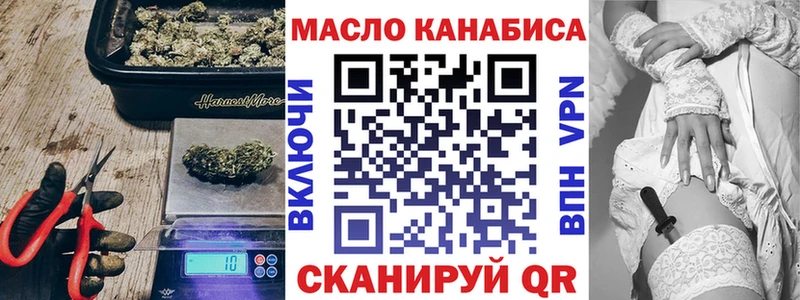 даркнет сайт  Тырныауз  ТГК вейп с тгк 